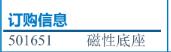 501651订购.jpg