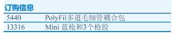 5440订购.jpg