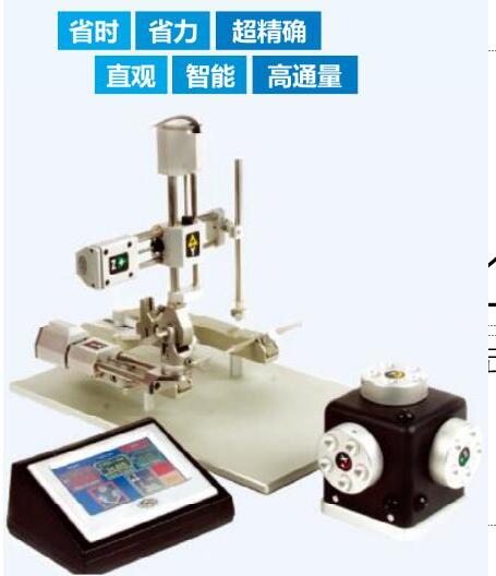 全自动脑立体定位仪OK.jpg