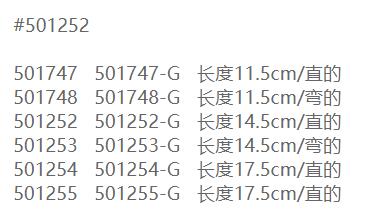 不锈钢Metzenbaum剪刀1 图3.jpg