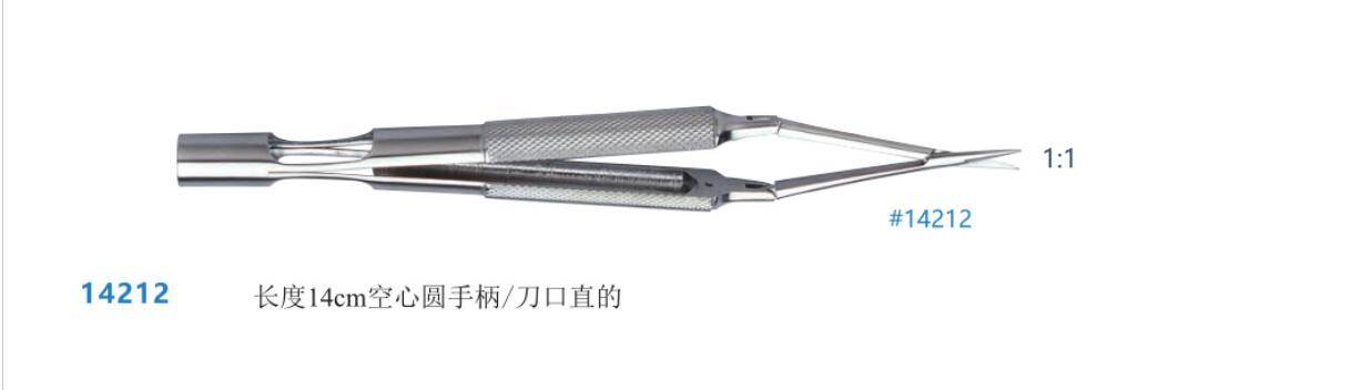 不锈钢圆柄剪刀2 2.jpg