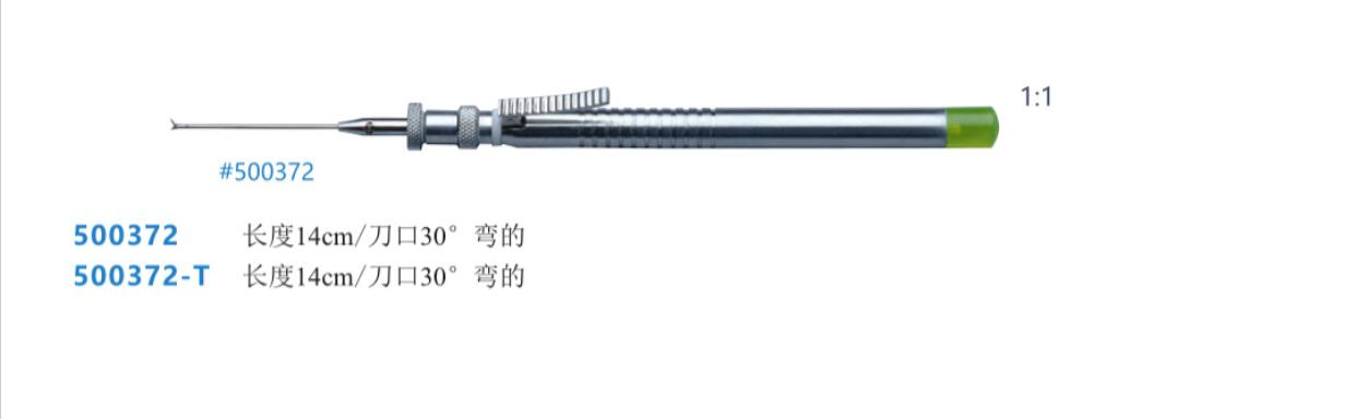 不锈钢眼内显微剪刀A.jpg
