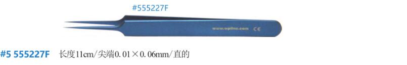 珠宝镊子 555227FA.jpg
