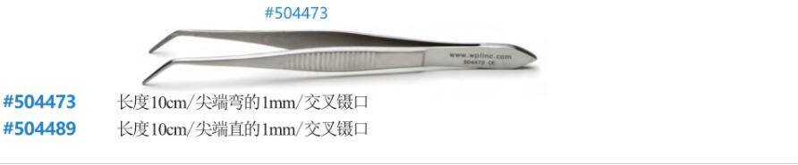Nugent多用途镊子 504473 A.jpg