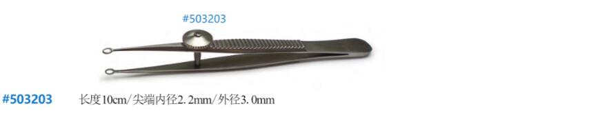 圆环尖端镊子503203A.jpg