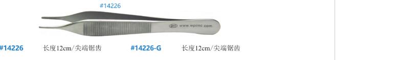 不锈钢Adson镊子 14226A.jpg