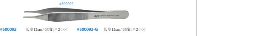 不锈钢Adson镊子500092A.jpg