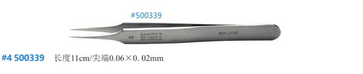 Dumostar合金镊子 500339A.jpg