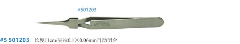 Dumonxel合金镊子 501203A.jpg