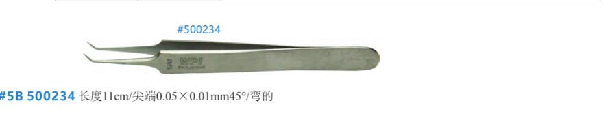 不锈钢Dumont镊子 500234A.jpg