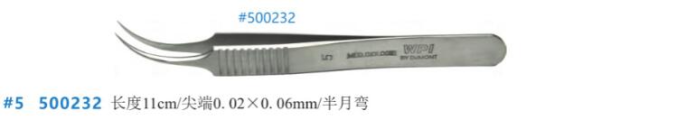 不锈钢Dumont镊子 500232A.jpg
