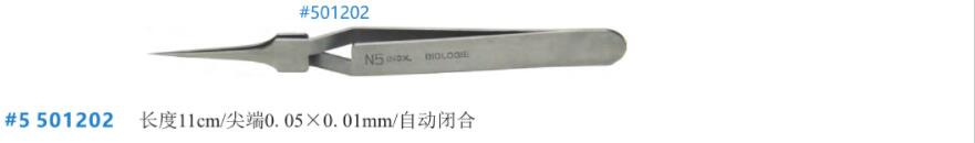 不锈钢Dumont镊子 501202A.jpg